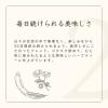 「生活の木　私の３０日茶　ラズベリーリーフブレンド　1袋（30バッグ入）　ハーブティー　ノンカフェイン」の商品サムネイル画像7枚目