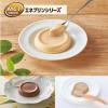 「日清オイリオ MCTプリン エネプリンプロテインプラス 介護 介護食品 やわらか食  デザート おやつ 高齢者 あずき味  1個」の商品サムネイル画像9枚目