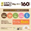 「日清オイリオ MCTプリン エネプリンプロテインプラス 介護 介護食品 やわらか食  デザート おやつ  チョコレート味  1個」の商品サムネイル画像4枚目