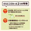 「日清オイリオ MCTプリン エネプリン   介護 介護食品 やわらか食  デザート おやつ 高齢者   いちご味  1個」の商品サムネイル画像5枚目