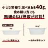 「日清オイリオ MCTプリン エネプリン   介護 介護食品 やわらか食  デザート おやつ 高齢者   いちご味  1個」の商品サムネイル画像6枚目