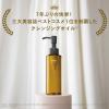 「クレンジング ORBIS（オルビス） ザ クレンジング オイル ボトル入り 120ml ×2個 クレンジングオイル 毛穴 毛穴ケア」の商品サムネイル画像2枚目