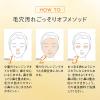 「クレンジング ORBIS（オルビス） ザ クレンジング オイル ボトル入り 120ml ×2個 クレンジングオイル 毛穴 毛穴ケア おまけ付き」の商品サムネイル画像8枚目