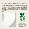 「こぐまちゃん 飯茶碗 小 104×48mm J30KO 1個 メラミン食器 食洗機可 給食 日本製 国際化工」の商品サムネイル画像6枚目
