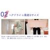 「クイックヘアドライタオル ピンク 1枚 時短 約40×100cm 本多タオル」の商品サムネイル画像3枚目