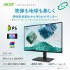 「Acer 27インチ フルHD液晶モニター 1920×1080 B277Gbmipruzx 1台」の商品サムネイル画像3枚目