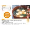 「根昆布だしかつおプラス 300ml 1本 北海道ケンソ ねこんぶだし ねこぶだし 濃縮だし 和風調味料」の商品サムネイル画像3枚目