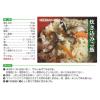 「根昆布だしかつおプラス 300ml 1本 北海道ケンソ ねこんぶだし ねこぶだし 濃縮だし 和風調味料」の商品サムネイル画像6枚目