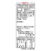 「根昆布だし 300ml 1本 北海道ケンソ  ねこんぶだし ねこぶだし 濃縮だし 和風調味料」の商品サムネイル画像8枚目