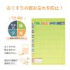 「リヒトラブ おくすりポケット1週間ワイドタイプ＜名刺ポケット付き＞ 黄緑 OF5-6 1組(20枚)」の商品サムネイル画像3枚目