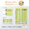 「リヒトラブ おくすりポケット1週間ワイドタイプ＜名刺ポケット付き＞ 黄緑 OF5-6 1組(20枚)」の商品サムネイル画像4枚目
