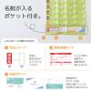 「リヒトラブ おくすりポケット1週間ワイドタイプ＜名刺ポケット付き＞ 黄緑 OF5-6 1組(20枚)」の商品サムネイル画像5枚目