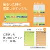 「リヒトラブ おくすりポケット1週間ワイドタイプ＜名刺ポケット付き＞ 黄緑 OF5-6 1組(20枚)」の商品サムネイル画像6枚目