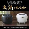 「TIGER 土鍋圧力IHジャー炊飯器 JRXーS100KS 1台」の商品サムネイル画像2枚目