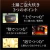 「TIGER 土鍋圧力IHジャー炊飯器 JRXーS100KS 1台」の商品サムネイル画像4枚目