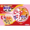「【ワゴンセール】マルちゃん 全国味くらべ赤いきつねうどん東 96ｇ 1セット（1個×3） 東洋水産（わけあり品）」の商品サムネイル画像3枚目
