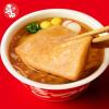 「【ワゴンセール】マルちゃん 全国味くらべ赤いきつねうどん東 96ｇ 1セット（1個×3） 東洋水産（わけあり品）」の商品サムネイル画像6枚目