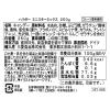 「【ワゴンセール】ハリボー ミニスターミックス 1袋 グミ お菓子 輸入菓子（わけあり品）」の商品サムネイル画像2枚目
