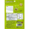 「【ワゴンセール】ドライフルーツ 食べきりサイズ 輪切りキウイ 1セット(1個×3) 南信州菓子工房（わけあり品）」の商品サムネイル画像3枚目