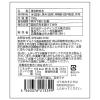 「【ワゴンセール】但馬醸造 あま酒プラ酢（黒米甘酒＋国産純米酒粕） 150g 1個　甘酒とお酢のW発酵飲料（わけあり品）」の商品サムネイル画像2枚目