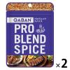 「【ワゴンセール】GABAN プロブレンドスパイス 袋入り 17g 2個 ハウス食品 チャック付き袋（わけあり品）」の商品サムネイル画像1枚目
