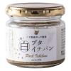 「【ワゴンセール】ブタイチバン 白 塩味 千葉県産ポーク使用 100g 1個 風土食房 ご飯のおとも（わけあり品）」の商品サムネイル画像1枚目