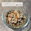 「【ワゴンセール】シグネチャー7 チキンブロス チキン＆ウエイトヘルス（水）80g 6個（わけあり品）」の商品サムネイル画像7枚目