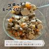 「【ワゴンセール】シグネチャー7 チキンブロス チキン＆ウエイトヘルス（水）80g 6個（わけあり品）」の商品サムネイル画像8枚目