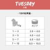 「【ワゴンセール】シグネチャー7 チキンブロス ツナ＆ボーンヘルス（火）80g 6個（わけあり品）」の商品サムネイル画像9枚目
