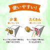 「【ワゴンセール】日清キャノーラ油 450g 紙パック 1個 日清オイリオ コレステロール0（わけあり品）」の商品サムネイル画像3枚目