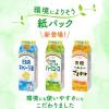 「【ワゴンセール】日清キャノーラ油 450g 紙パック 1個 日清オイリオ コレステロール0（わけあり品）」の商品サムネイル画像5枚目