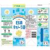 「【ワゴンセール】日清キャノーラ油 450g 紙パック 1個 日清オイリオ コレステロール0（わけあり品）」の商品サムネイル画像7枚目