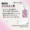 「【ワゴンセール】ポッカサッポロフード＆ビバレッジ 業務用 ジャスミン茶 1L 1箱（6本入）（わけあり品）」の商品サムネイル画像3枚目