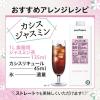 「【ワゴンセール】ポッカサッポロフード＆ビバレッジ 業務用 ジャスミン茶 1L 1箱（6本入）（わけあり品）」の商品サムネイル画像5枚目