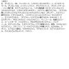 「【ワゴンセール】DEWYCEL デュイセル シカプラスバーム 50mL 韓国コスメ（わけあり品）」の商品サムネイル画像3枚目