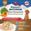 「【ワゴンセール】シグネチャー7 チキンブロス チキン＆ダイジェスティブヘルス（土）80g 6個（わけあり品）」の商品サムネイル画像3枚目