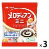 「【ワゴンセール】メロディアン・ミニ コーヒーフレッシュ 1セット（54個：18個入×3袋）（わけあり品）」の商品サムネイル画像1枚目