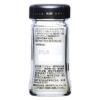 「【ワゴンセール】エスビー食品 S＆B ORGANIC SPICE 有機ジンジャー（パウダー）1本（わけあり品）」の商品サムネイル画像2枚目