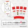 「【ワゴンセール】（ムーミン）×meito レモンティースティック+ムーミンボトル 1セット（6本+ボトル1個）（わけあり品）」の商品サムネイル画像4枚目