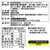 「【ワゴンセール】（ムーミン）×meito レモンティースティック+ムーミンボトル 1セット（6本+ボトル1個）（わけあり品）」の商品サムネイル画像5枚目