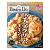 「【ワゴンセール】BistroDo 濃厚チーズクリームチキンソテー用 1セット（1箱×2）（わけあり品）」の商品サムネイル画像2枚目