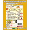「【ワゴンセール】BistroDo 濃厚チーズクリームチキンソテー用 1セット（1箱×2）（わけあり品）」の商品サムネイル画像3枚目