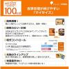 「【ワゴンセール】大塚食品 マイサイズ お試しバラエティセット＜マイサイズ7種+マンナンごはん＞1箱（わけあり品）」の商品サムネイル画像2枚目