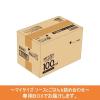 「【ワゴンセール】大塚食品 マイサイズ お試しバラエティセット＜マイサイズ7種+マンナンごはん＞1箱（わけあり品）」の商品サムネイル画像3枚目