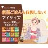 「【ワゴンセール】大塚食品 マイサイズ お試しバラエティセット＜マイサイズ7種+マンナンごはん＞1箱（わけあり品）」の商品サムネイル画像4枚目