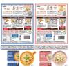 「【ワゴンセール】大塚食品 マイサイズ お試しバラエティセット＜マイサイズ7種+マンナンごはん＞1箱（わけあり品）」の商品サムネイル画像7枚目