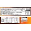 「【ワゴンセール】ニップン ナポリエッテ＜マカロニ+ベースソース＞ 260g 1個 オーマイ（わけあり品）」の商品サムネイル画像3枚目
