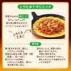 「【ワゴンセール】ニップン ナポリエッテ＜マカロニ+ベースソース＞ 260g 1個 オーマイ（わけあり品）」の商品サムネイル画像6枚目