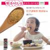 「【ワゴンセール】魔法のだし塩 ドラゴンスパイス 57g（万能調味料） 1個（わけあり品）」の商品サムネイル画像2枚目