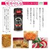「【ワゴンセール】魔法のだし塩 ドラゴンスパイス 57g（万能調味料） 1個（わけあり品）」の商品サムネイル画像4枚目